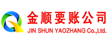 清浦追账公司